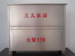 不銹鋼消防箱的安裝位置與擺放要求有哪些？